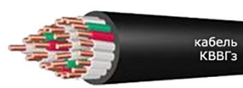 Кабель КВВГз 4х6 от поставщика КабельСпецСтрой