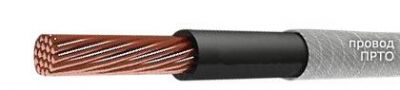 Провод ПРТО 1х1 от поставщика КабельСпецСтрой