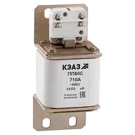 Предохранитель ПП60С-40Т0-710А-УХЛ3-КЭАЗ от поставщика КабельСпецСтрой