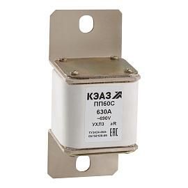 Предохранитель ПП60С-39У0-630А-УХЛ3-КЭАЗ от поставщика КабельСпецСтрой