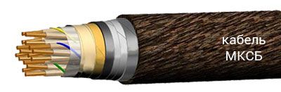 Кабель МКСБ 7х4х1,2 от поставщика КабельСпецСтрой